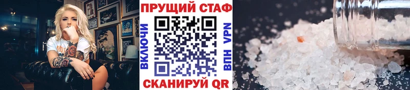 Как найти закладки Саки ГАШ  COCAIN  Альфа ПВП  Меф мяу мяу 