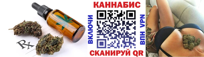 Печенье с ТГК конопля  Саки 