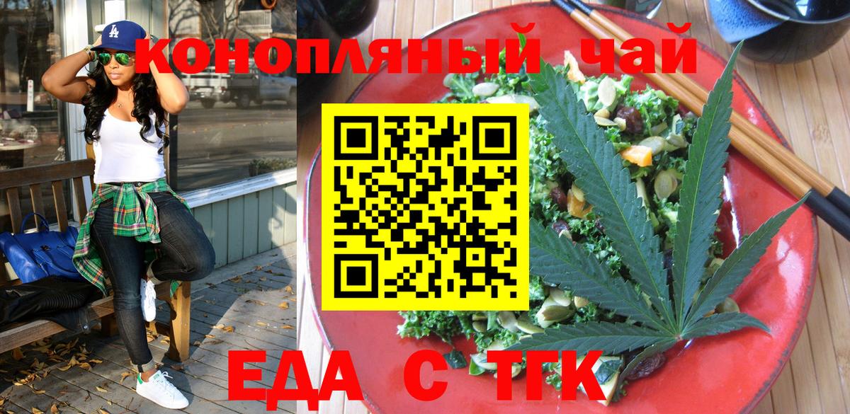 Canna-Cookies конопля  Саки 