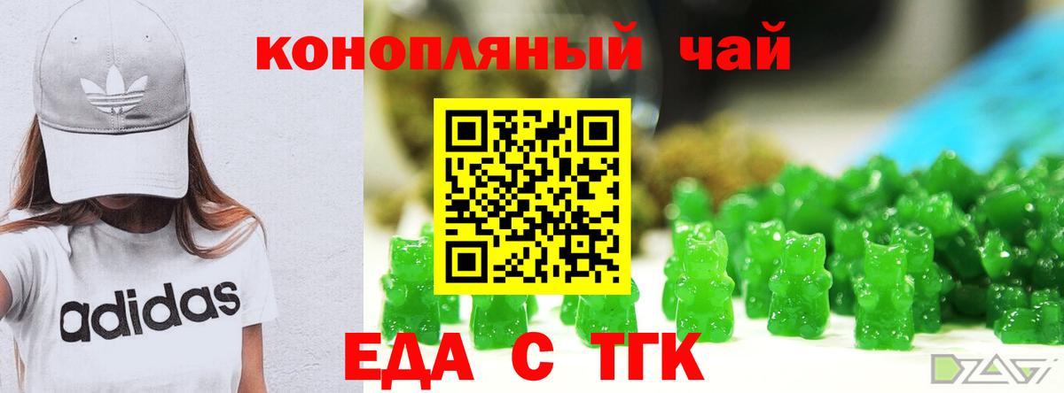Саки  Canna-Cookies марихуана  Вход с VPN 