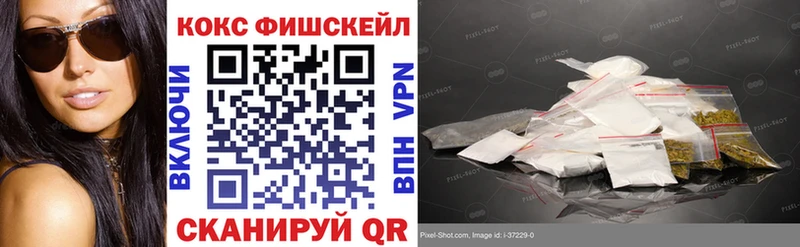 КОКАИН 99%  мега tor  Саки 