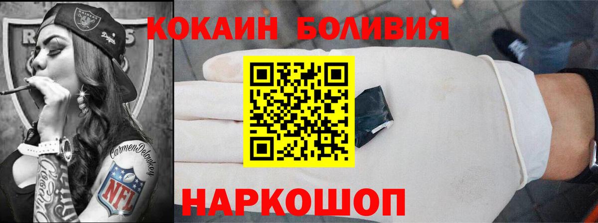 COCAIN 98% Саки