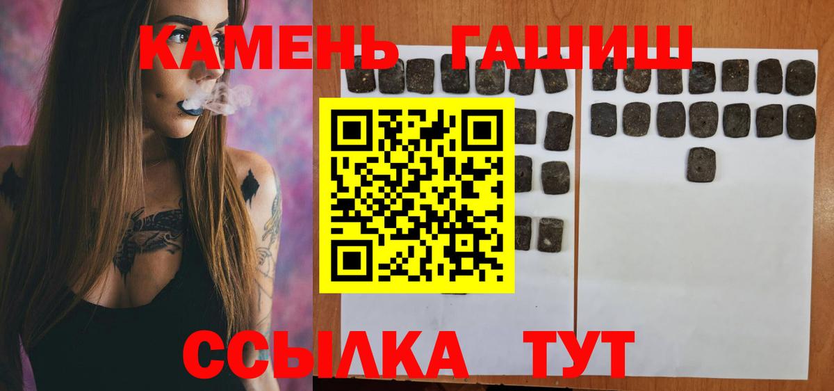 Гашиш ice o lator Саки
