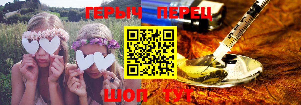 Саки  Героин Афган  Вход с VPN 