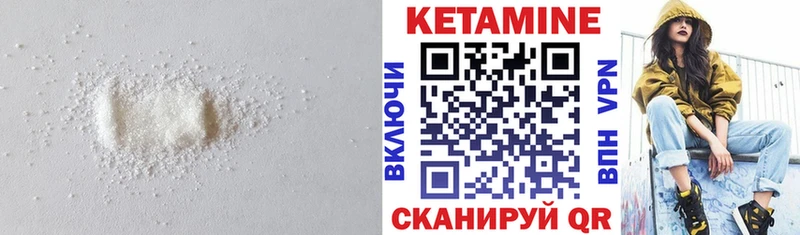 КЕТАМИН VHQ  дарнет шоп  Саки 