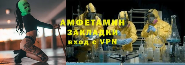 меф Михайловск