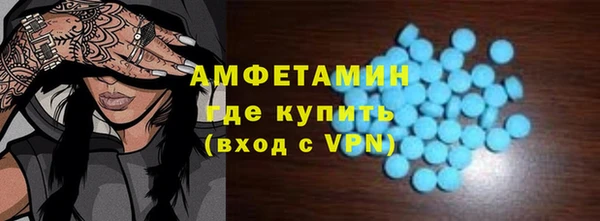 соль курить ск Медногорск