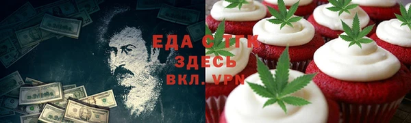 меф Михайловск