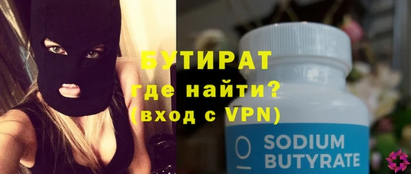 меф Михайловск