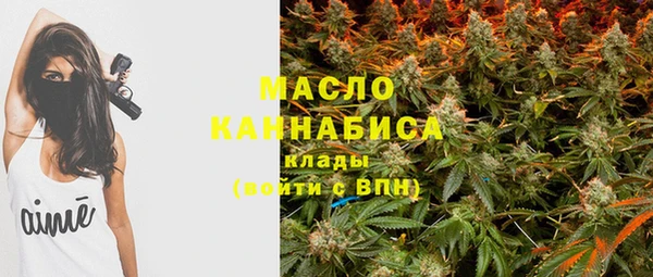 кристаллы Медвежьегорск