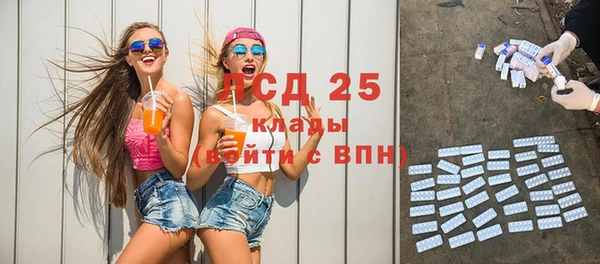 МДПВ Михайловка