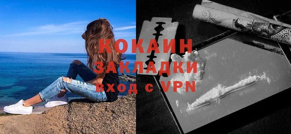 кокаин колумбия Гусиноозёрск