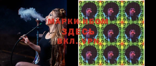 меф Михайловск