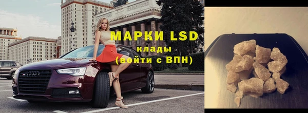 меф Михайловск