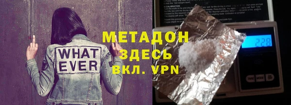 МДПВ Михайловка