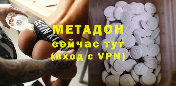 кокаин премиум Алапаевск