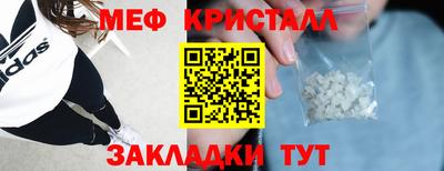 кокаин премиум Беслан