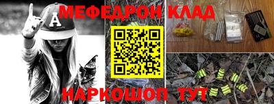 бутират Коммунар
