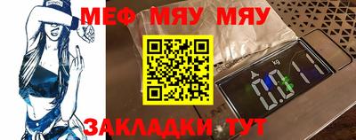 таблы Конаково