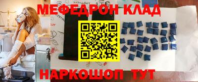 бутират Коммунар
