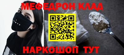 кокаин премиум Беслан