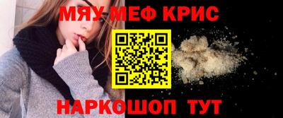 бутират Коммунар