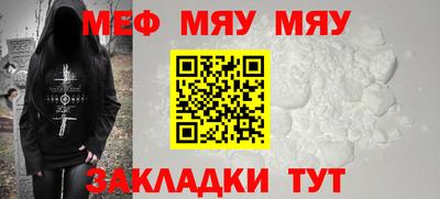 бошки Бийск