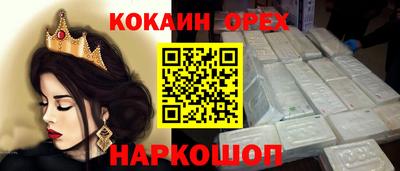 Альфа ПВП Берёзовский