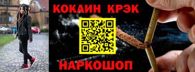 стаф Комсомольск-на-Амуре