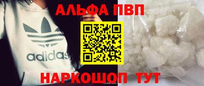 кокаин премиум Беслан