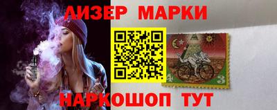 бошки Бийск