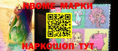 кокаин премиум Беслан