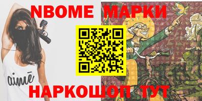 бутират Коммунар