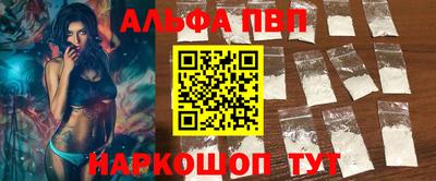 Альфа ПВП Берёзовский