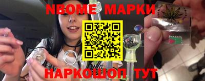 бошки Бийск