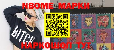 Альфа ПВП Берёзовский