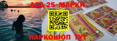 стаф Комсомольск-на-Амуре