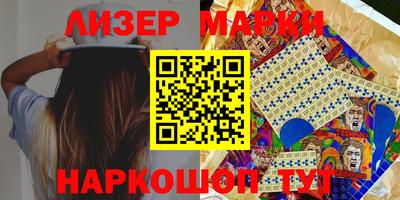 бошки Бийск