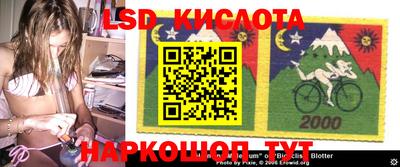 таблы Конаково