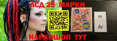 стаф Комсомольск-на-Амуре