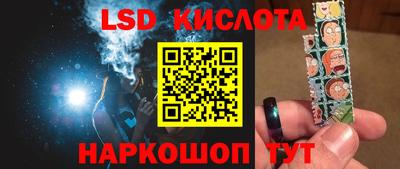 стаф Комсомольск-на-Амуре