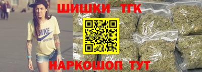 бутират Коммунар