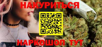 бутират Коммунар