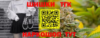 бутират Коммунар