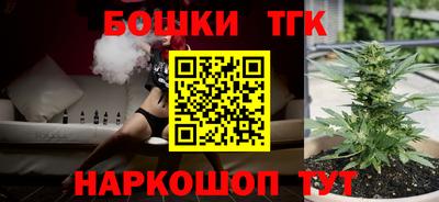 бутират Коммунар