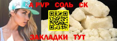бутират Коммунар