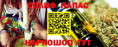 кокаин премиум Беслан