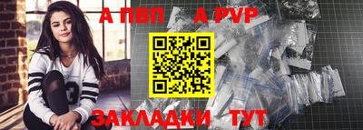 Альфа ПВП Берёзовский