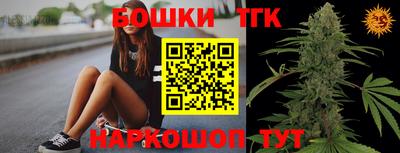 таблы Конаково