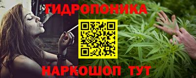 бутират Коммунар